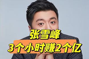 乏善可陈！陈国豪出战11分钟 4投1中得到3分2篮板&正负值+10