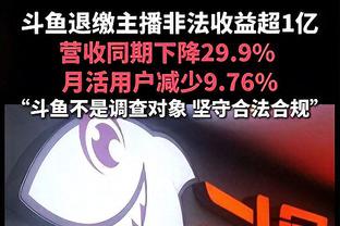 贝林厄姆：以胜利结束今年的主场比赛很棒 永远与阿拉巴同在