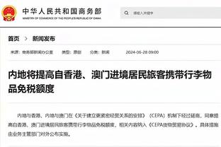 卡拉格：埃弗顿应该会拿回一些被扣的分 其他球队冬窗都不敢买人