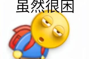 江南官方体育彩票app下载安装截图1