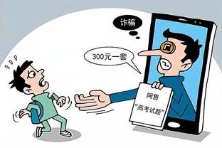 雷竞技靠谱app截图3