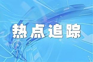 法媒：米兰双雄和尤文对梅迪纳感兴趣，朗斯不愿在一月放球员离开