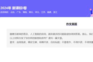 国足今晚最大威胁❗这是15岁的孙兴慜，当时他是这样踢球的……